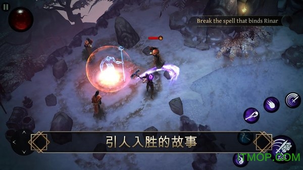 圣剑卫士单机无敌版v2.20.1 安卓版
