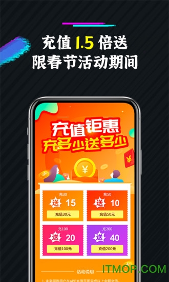 未来网咖(云电脑)v1.1.2 安卓版