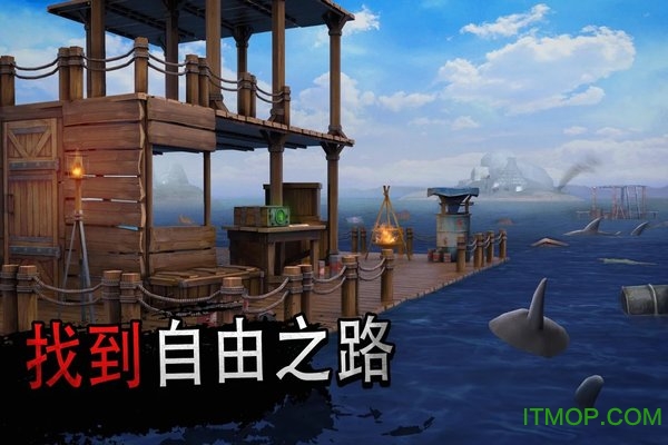 海洋游牧者无限资源版v1.16 安卓版