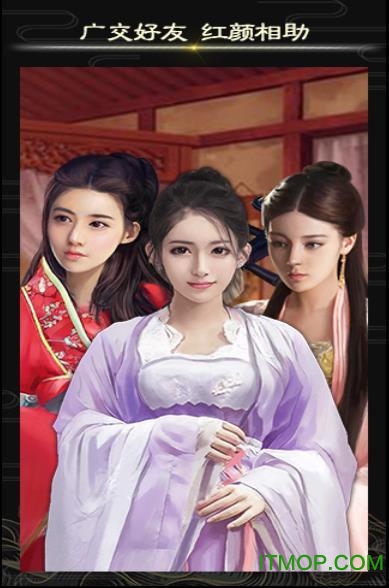 权御天下升官记新版本v1.8.07134 安卓版