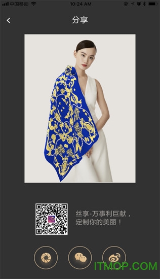 万事礼app