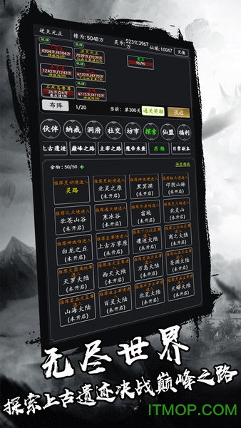 剑气除魔bt版下载