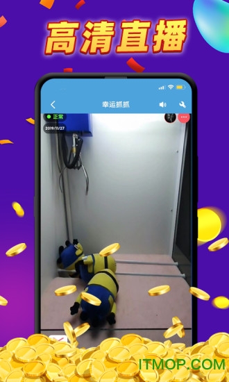 幸运抓抓v2.1.1 安卓版