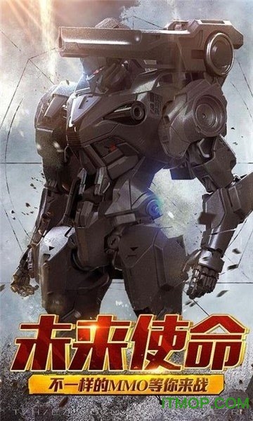 激战海陆空无限版下载