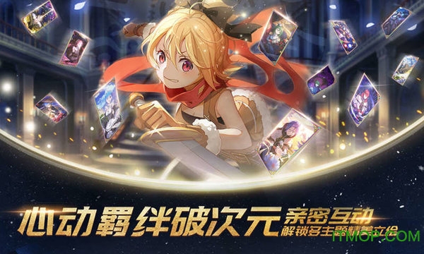 re从零开始的异世界生活b服下载