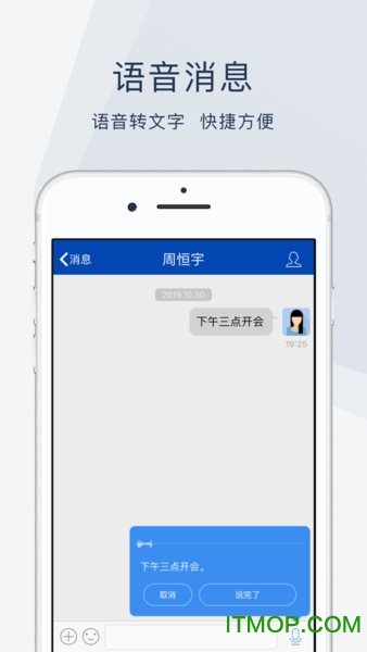 云桥办公v1.0.3 安卓版