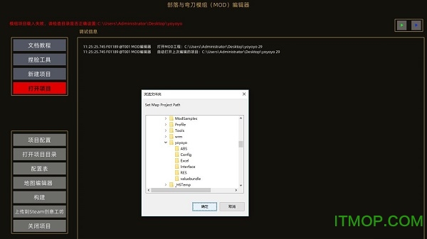 部落与弯刀强力作弊MODv2.0 免费版