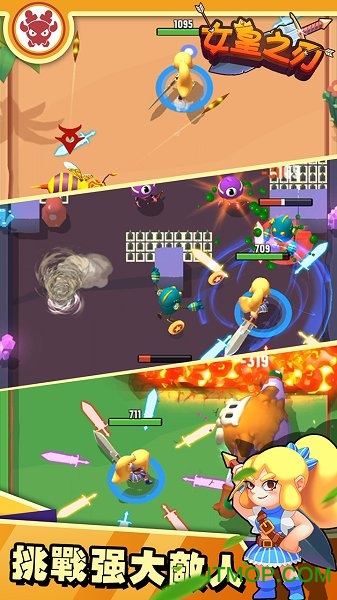 iOS游戏女皇之刃v1.4.4 iPhone版