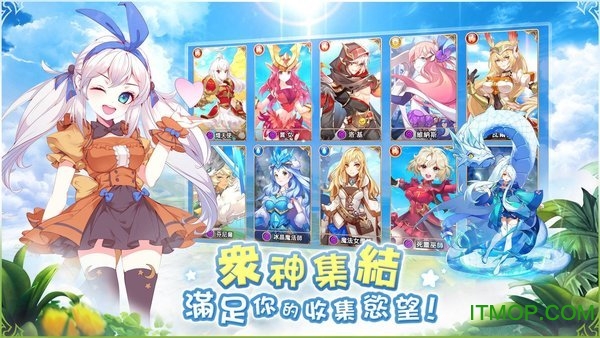 诸神学院Smash台服v1.0.19 安卓版