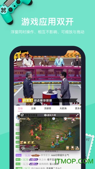 虚拟大师清爽版