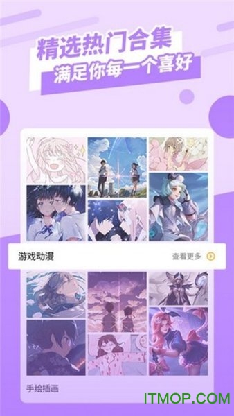 动态壁纸锁屏软件v1.1.3 安卓版