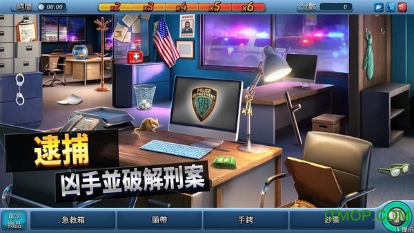 刑事案件阴谋中文版v2.27 安卓版