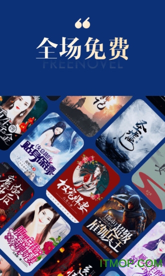 搜狗免费小说极速版appv14.7.0.3010安卓永久免费版