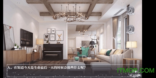 重生之走花路吧v3.1 安卓版