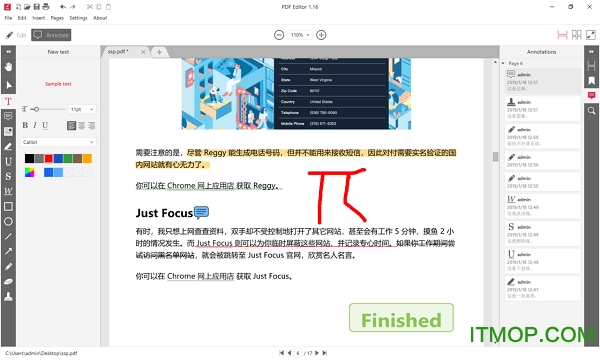 icecream pdf editor pro中文破解版