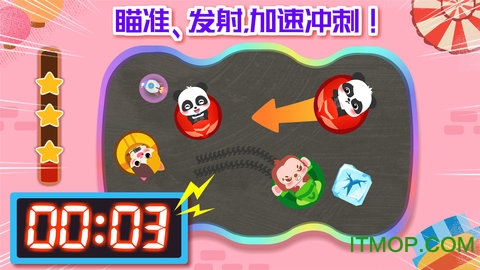 宝宝巴士奇妙碰碰车v9.76.00.00安 安卓版