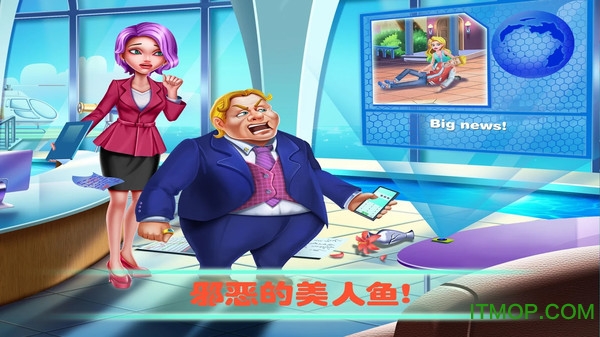 营救美人鱼公主小米应用商店v1.0 安卓版