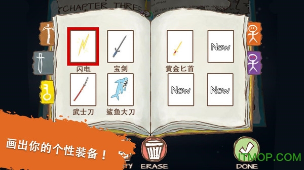 画个火柴人2020v1.2.1.57 安卓版