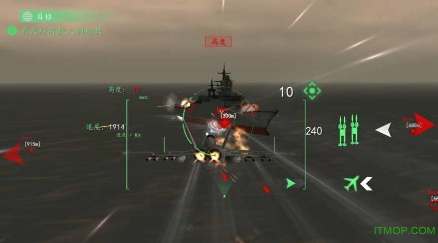 现代战机2021最新版