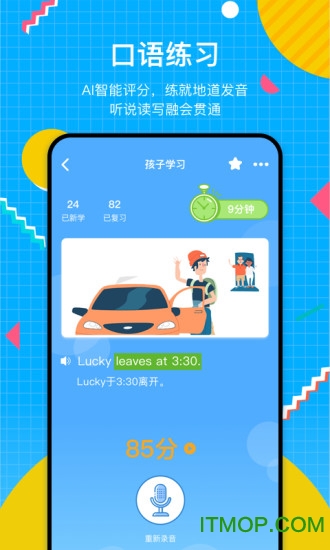 轻词appv1.0.2 安卓版