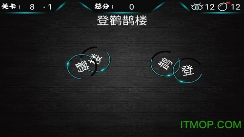小学古诗大全app