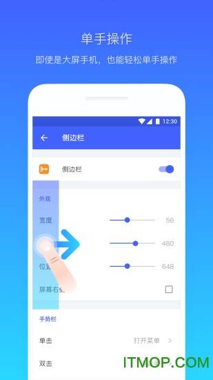 悬浮菜单最新版v7.4.3 安卓版