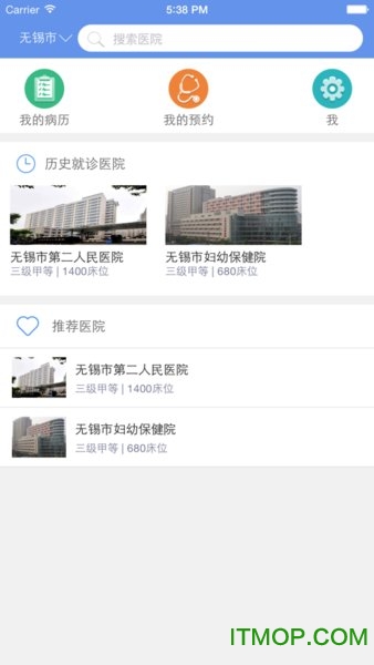 脉轮导诊v1.0.3 安卓版