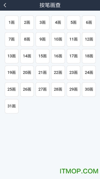 汉语词典字典v1.0 安卓版