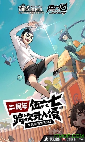 创造与魔法无限点券无限购买版v1.0.0130 安卓版