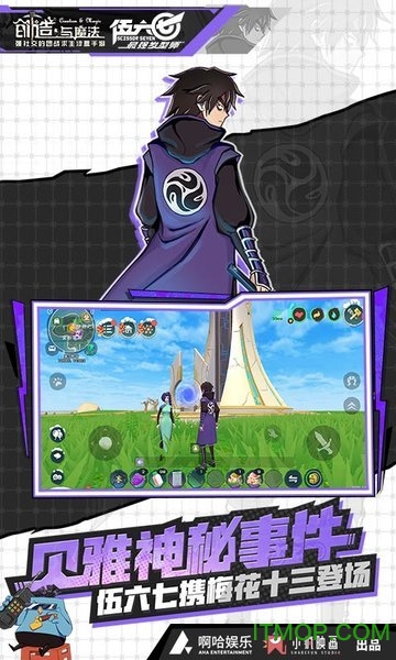 创造与魔法腾讯qq登录版v1.0.0130 安卓版