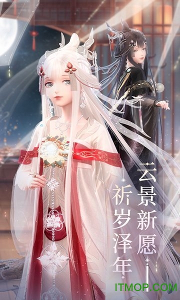 闪耀暖暖哔哩哔哩渠道服v2.1.1500488安卓版