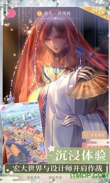 闪耀暖暖华为渠道服安装包v2.1.1500488安卓版