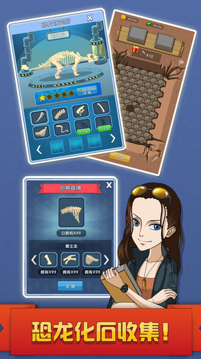 挖矿达人挖挖挖赚钱版v1.1 安卓最新版
