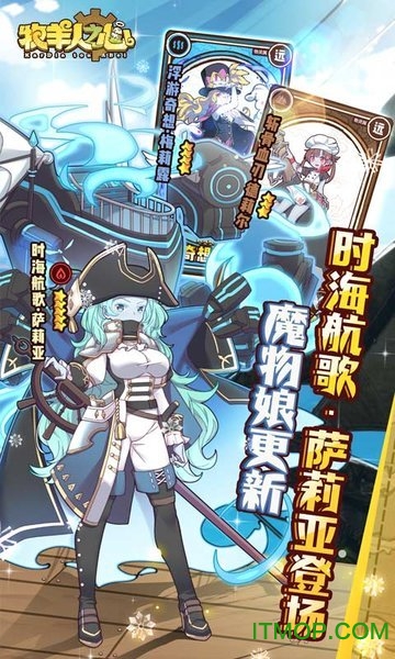 牧羊人之心无限体力版本v1.5.4 安卓版
