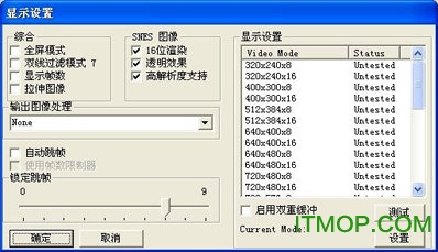 SFC模拟器中文版