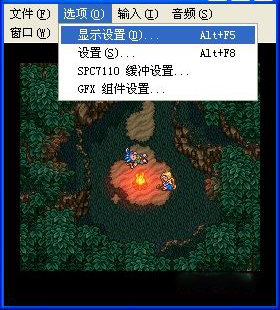 SFC模拟器中文版