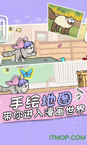 西蒙的猫跑酷内购免费版v1.0.2 安卓版