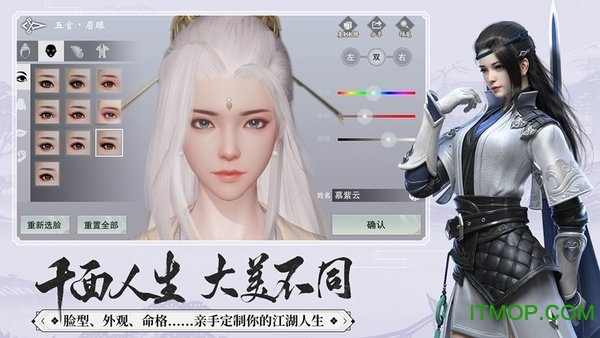 一梦江湖雷电版下载