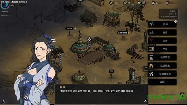 电脑版部落与弯刀测试版steam正版分流