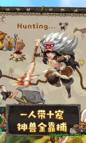 最后的原始人最新版1.1.51