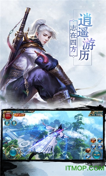天书残卷腾讯版v1.138.0 安卓版