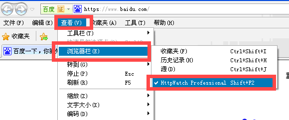 httpwatch professional editionv14.0.7 官方版