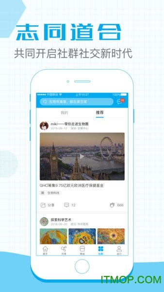 度百家v2.0.6 安卓版