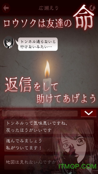 十三怪谈手谈姬汉化版v1.2.1 安卓版
