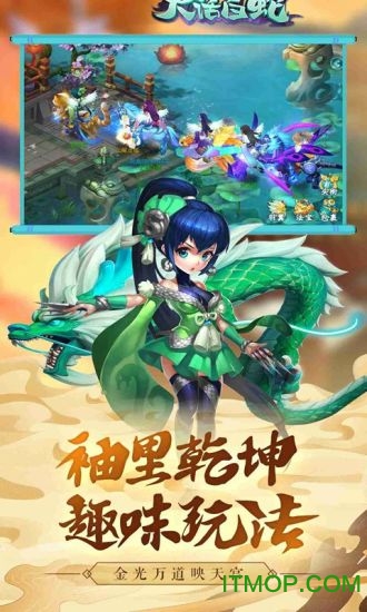 大话白蛇变态版v1.0.0 安卓版