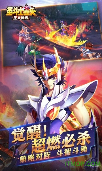 圣斗士星矢正义传说正版测试手游v2.0.76安卓版