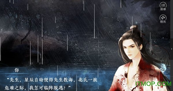 神都仙魔录最新完结版v3.1 安卓版