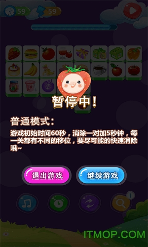 单机游戏连连看精装版下载