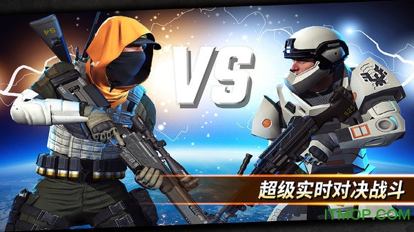 狙击手袭击v3.501 安卓版