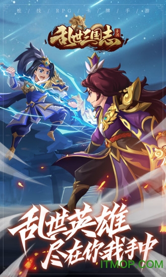 乱世三国志手游九游版v1.11.3 安卓版